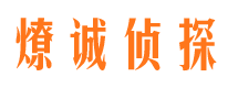 库伦旗外遇调查取证